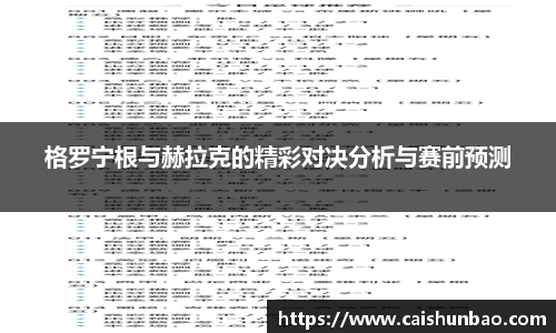 AG庄闲·(中国)集团